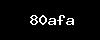 http://intersectworld.co.uk/wp-content/themes/jobmonster/noo-jobmonster/framework/functions/noo-captcha.php?code=80afa